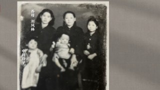 異國-故鄉--日本遺孤中井玲子-自取日本名字-紀念中國養父母