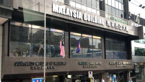 馬來西亞大廈傳獲準買家13億洽購-料下月底落實成交