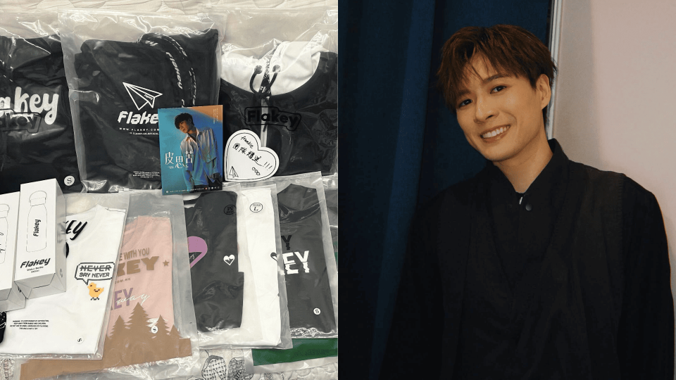 Frankie-MIRROR贈一箱自家品牌新衫予宏福苑粉絲-網民大讚-好sweet