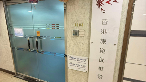 旅促會-聖誕訪港旅客人數理想-料元旦會持續上升