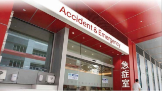 公營醫療服務收費改革元旦實施-醫管局稱有信心如期落實