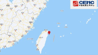 台灣宜蘭縣海域6-6級地震-逾百本港市民報告有感