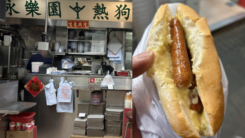 南瓜-中環路邊熱狗情