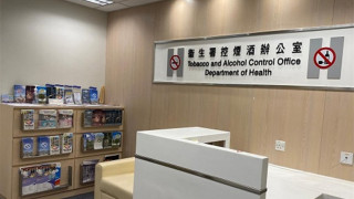 明起學校醫院等門口3米範圍禁煙-控煙酒辦-站邊緣吸或警告處理