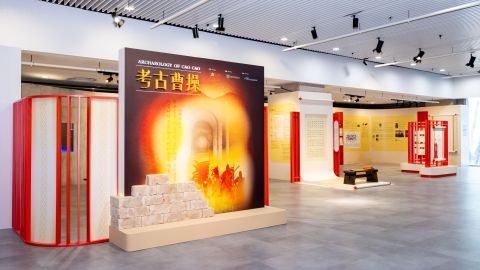 香港歷史博物館-考古曹操-展覽免費參觀-了解一代梟雄文韜武略人生