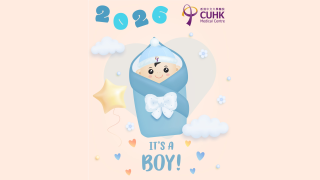 男嬰凌晨0時0分中大醫院順產出生-重約3-2公斤為父母第一胎