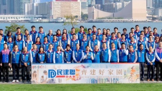 民建聯元旦日發表宣言-陳克勤-繼續協助政府切實解決社會困難