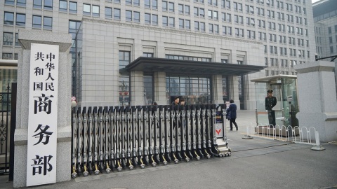 中方將7家歐盟實體列入出口管制管控名單-涉對台軍售或與台勾連