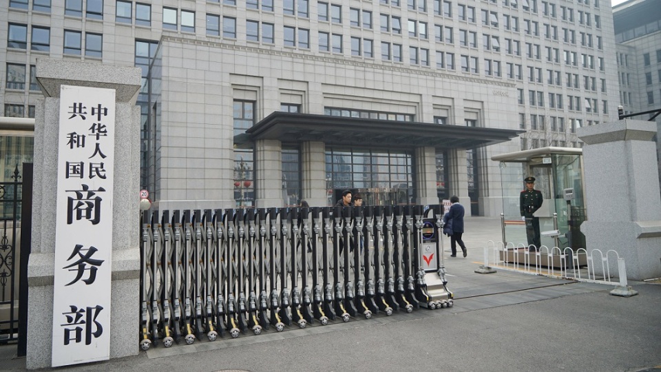 中方將7家歐盟實體列入出口管制管控名單-涉對台軍售或與台勾連