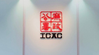 廉署拘21人包括工程顧問法團成員-涉觀塘兩屋苑大維修貪污