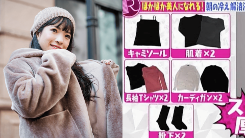 寒冷天氣警告生效6大保暖方法輕鬆禦寒-暖包最佳位置-入睡前穿一物更暖