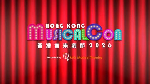 香港首個大型音樂劇節將登場-百老匯經典-本地原創佳作齊聚西九