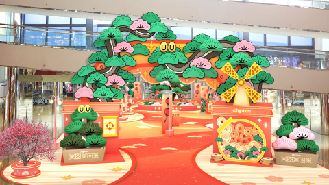 新年好去處2026-太古城中心-福運松林-8大藝術盆景打卡位-開運松盆利是封