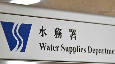 虛假催交水費短訊個案再現　水務署已報警籲市民提防