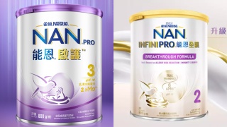 雀巢香港-回收嬰幼兒奶粉為出於預防考慮-暫未收到相關不適報告