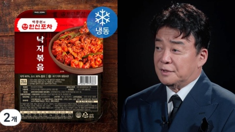 白種元公司偽造食品產地商標一案結果出爐-檢方-無嫌疑-不起訴