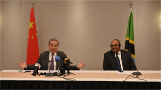 王毅晤坦桑尼亞外長-中非共同捍衛正義-共同追求進步-共同倡導互利