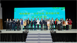 青春圓夢-以夢為馬-第二屆慈善嘉年華一連兩日舉行-1500名基層家庭兒童參與