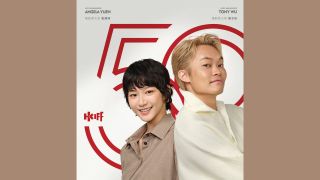 香港國際電影節4月舉行-袁澧林與胡子彤任本屆大使