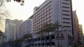 新蒲崗42歲男子呼救後暈倒-途人報警送院不治