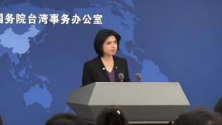 國台辦回應特朗普涉台言論-解決台灣問題是中國人自己的事
