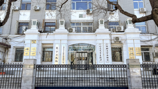 文化漫談-朝內大街116號的人民文學出版社-一座樓-半部中國現當代文學史