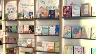 讀好書-三中商9門市300種中醫養生書8折發售