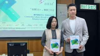 出版3-0--結合人工智能取得重要進展--支持跨語言高精度電子書轉譯