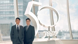 恒基地產啟動50周年慶祝活動-邀基層家庭參與中環海濱嘉年華