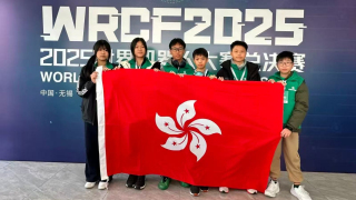 2025世界機器人大賽總決賽無錫舉行-港隊獲FTF青少年無人機賽項第四名