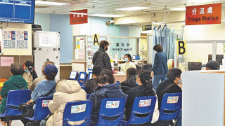 盧寵茂-醫療收費改革初見成效-急症室非緊急及次緊急病人減24