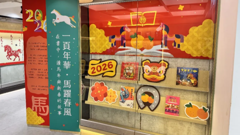 多元文化體驗迎接馬年-尖沙咀商務印書館-新春好物年貨大街-好學好玩