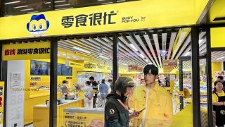 零食巨頭-鳴鳴很忙今起招股2-39萬入場-籌逾33億