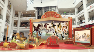 奧海城呈獻系列藝術裝置-與徐悲鴻的時空對話--馬年藉大師筆墨傳揚駿馬精神