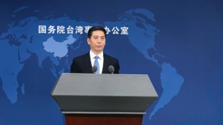 國台辦-任何削弱兩岸經濟聯繫的圖謀都是倒行逆施-注定失敗