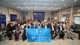 2026全球經濟-AI與Web3變革趨勢-及-穩定幣的鏈上金融實戰-發布會圓滿結束