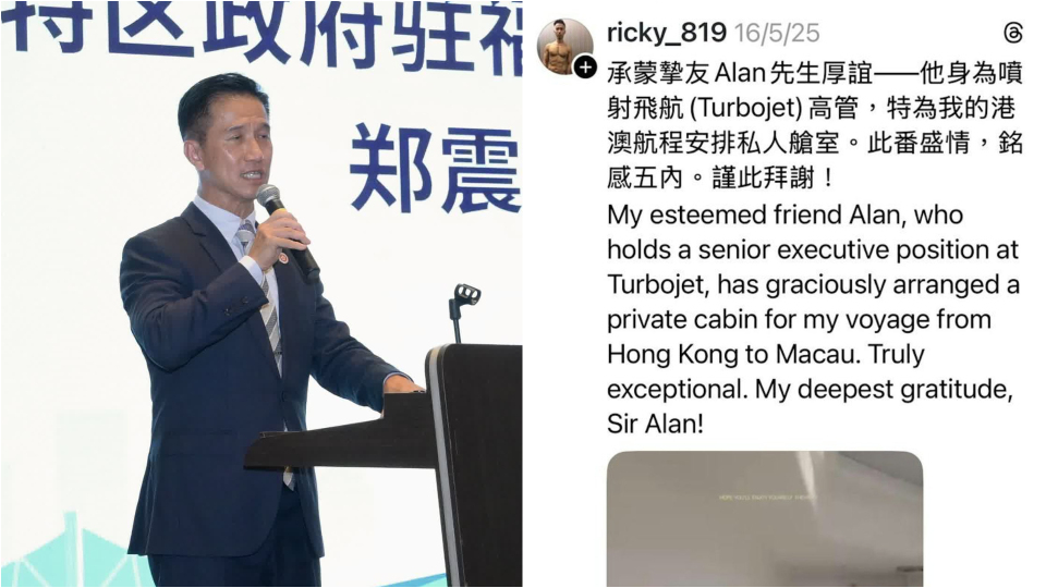 駐天津處主任鄭震生自爆受款待-政制及內地事務局-終止合約轉介執法部門跟進