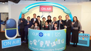 中電-童-聲講環保廣播比賽-小DJ開咪宣揚環保訊息