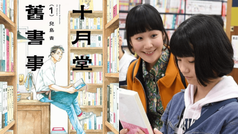 亞熱帶中年-這本-十月堂舊書事-太好看