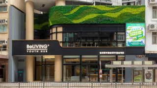 青年宿舍BeLIVING-Youth-Hub停運-青聯-遷出限期延至3-31