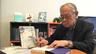 薦書-恩如海-鍾玲與劉紹銘的師生情誼