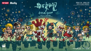 人氣IP-MOLLY誕生20週年-大型回顧展-一顆不變的星-分享純真感動