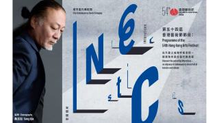 以舞蹈重構空間感知-城市當代舞蹈團年度重磅製作-空間間析-將亮相