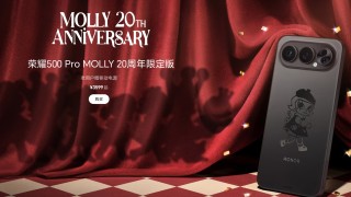 泡泡瑪特股價曾升4--榮耀Molly聯乘手機火爆