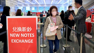 馬年利是-中銀-滙豐-渣打換新鈔1-27起開放網上預約-一文看清領取日期-方法-連結