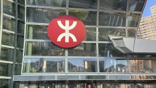 歷來最大規模-港鐵首發20億澳元綠色債-獲超購6-25倍