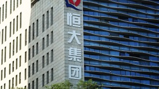 恒大物業傳最快月底獲買家提購-料出手低於現價