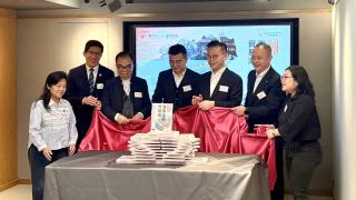 圖說海南自由貿易港-新書發布-政商學界共議瓊港-雙港合作-新機遇