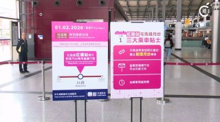 港鐵屯馬線周日將進行路軌改道工序-乘客行程若途經紅磡站需轉車