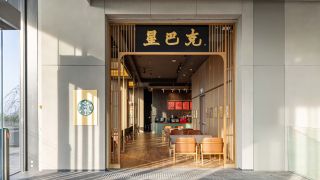 星巴克香港故宮概念店開幕-與三位本地藝術家攜手打造全新體驗